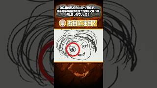 ヴォルタなら風楽奏斗に関するクイズは絶対答えられるはず！　#ヴォルタShorts