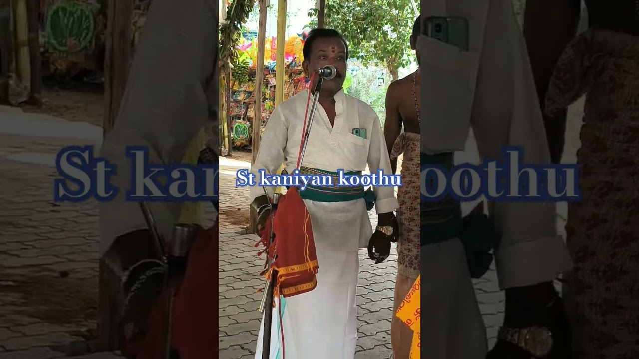 #திரு.தங்கராஜ் கணியான் கூத்து