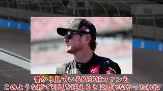 [ゆっくり解説]NASCAR Next Gen(Gen7)の安全性と不安