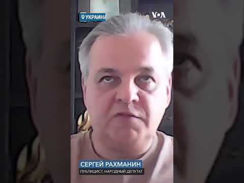 Украинский депутат о вине и ответственности российского народа