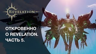 Продюсер Revelation об ассасине, смене класса и предстоящем обновлении