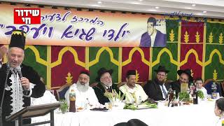 תרבחו ותסעדו 🧡מימונה עם הרב אילן גוזל &הרב ליאור גלזר &הרב יהודה מויאל בבית המדרש בילדי שגיא ויעקב💥