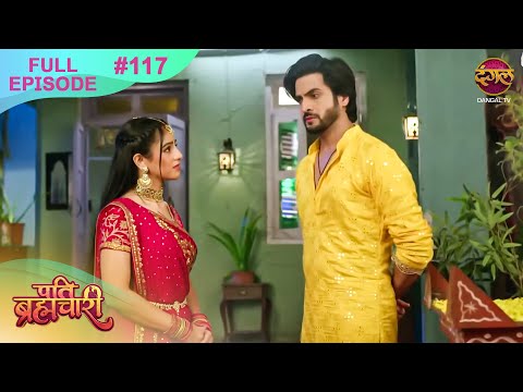 Pati Brahmachari | Full Episode 117 | 1 Oct 2025 | Full HD #Newepisode | Dangal TV