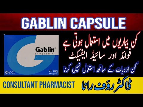 Gablin 75 mg uses | Gablin 100mg uses in urdu | Gablin 50mg | Gablin tablet uses in urdu
