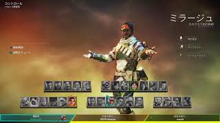Apex　プラチナランク頑張るぞー