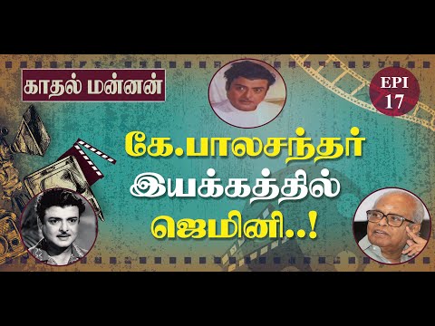 Gemini was directed by K.Balachander..! - EPI-17 - Gemini Biography - Kadhal Mannan