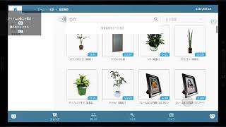 【HOUSE FLIPPER】家を綺麗にして売るだけの簡単なお仕事！