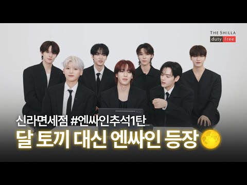 ソンユン n.ssign」のYahoo!リアルタイム検索 - X（旧Twitter