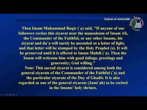 Ziyarat Shahadat of Imam Ali [a] | Day 21 of Shahr Ramadhan 1440 AH | May 26, 2019