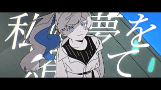 【初音ミク(あ子)】ダークホース【オリジナル曲】