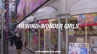 WONDER GIRLS ( 원더걸스 ) - REWIND ( EASY LYRICS )