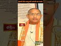 Sri Chaganti Koteswara Rao Pravachanam Latest Sri Chaganti Koteswara Rao