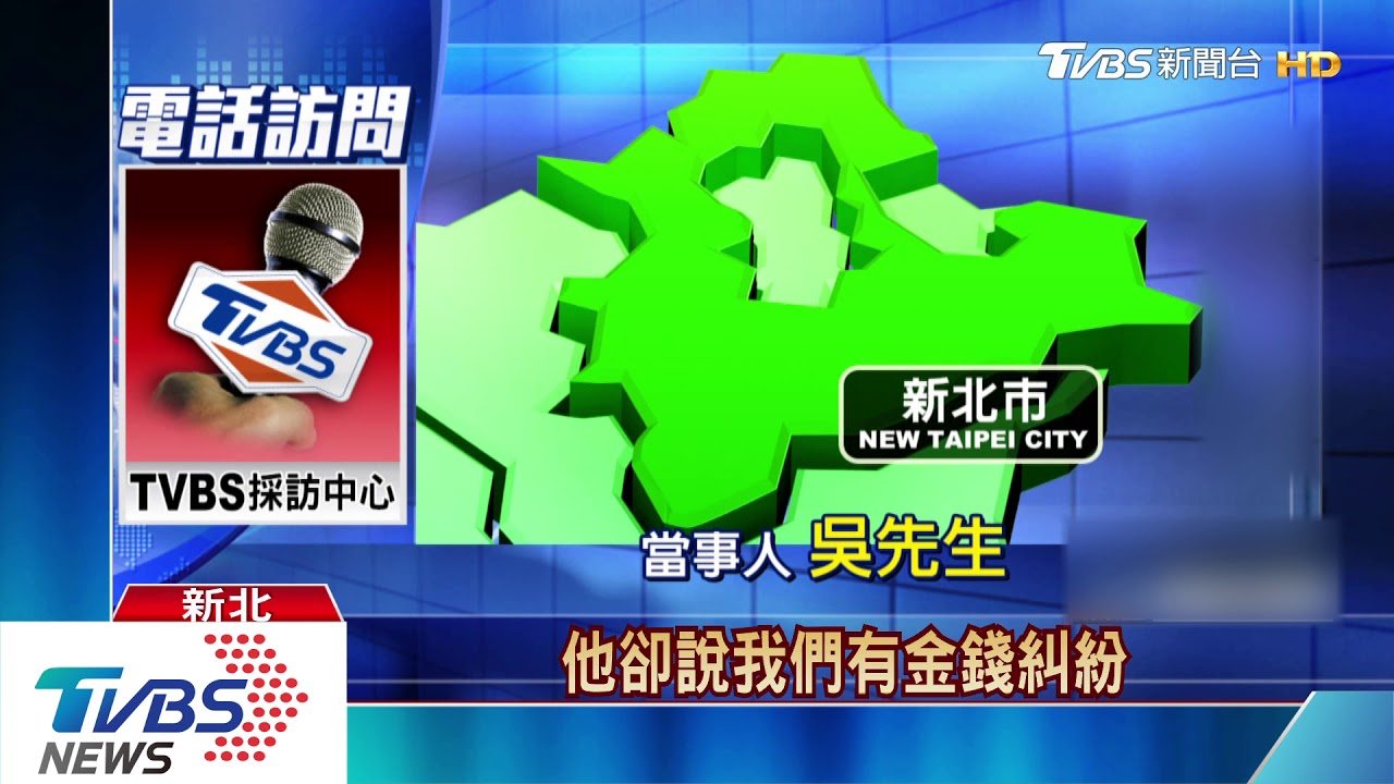 我不認識他!男稱遭隨機毆打 警:債務糾紛