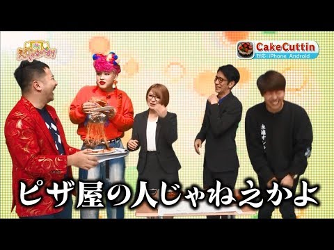 CakeCuttin - Support to divide Video