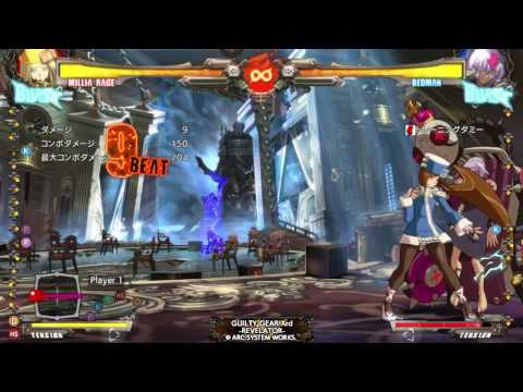 [GGXrdR2 Millia] VS Bedman Various Pinless Confirms