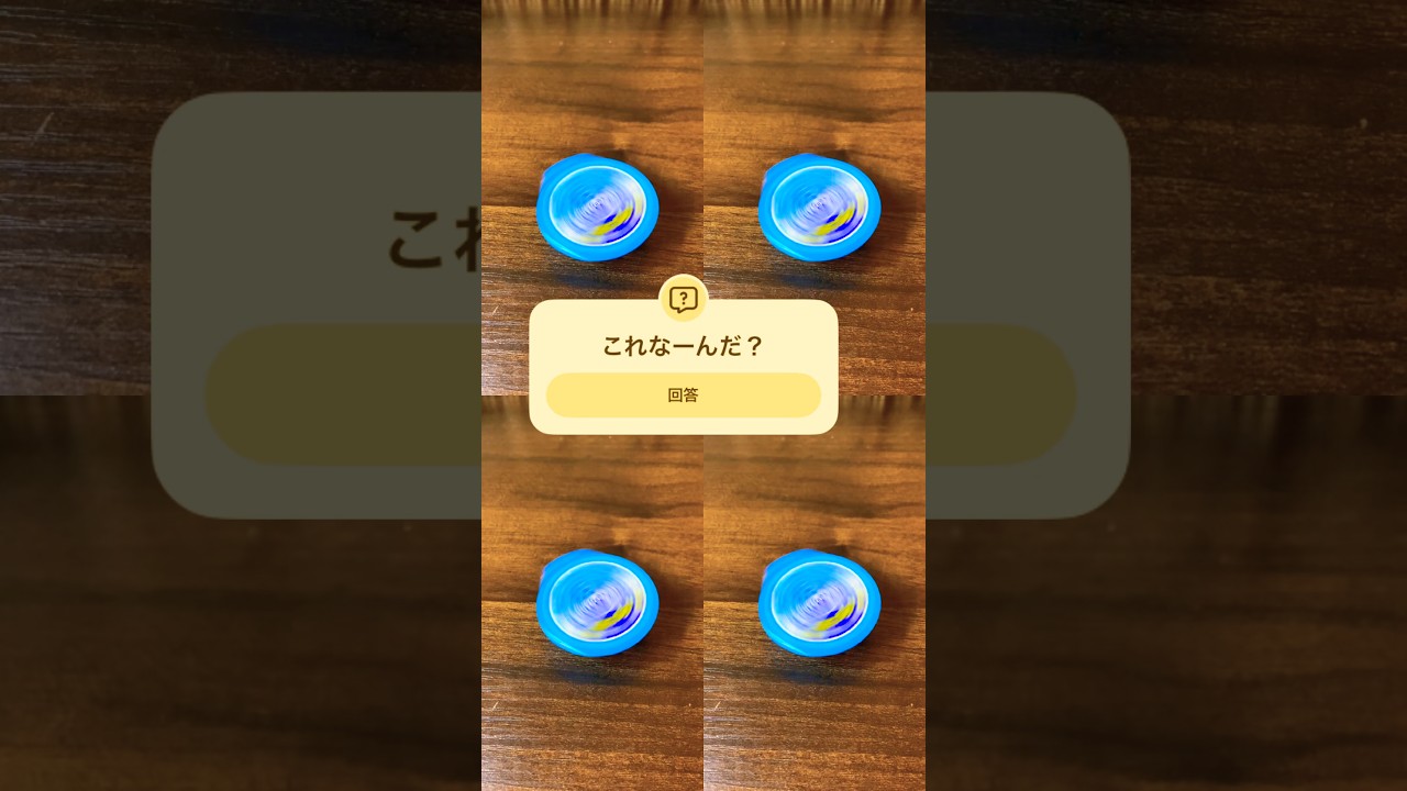 駄菓子　#懐かしい