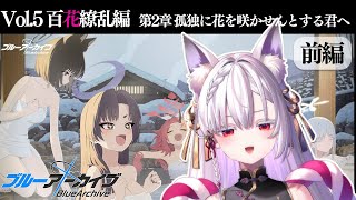 [Vtub] 乙夏れい35萬人後與御景ツキ的緊急合作