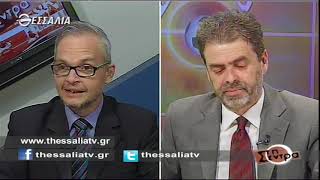 Στη Σέντρα 8 3 2020