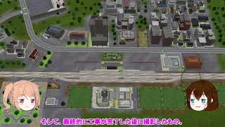 【A列車で行こう９ゆっくり実況】むらしぐの「ひたちのくに」開発記第７回