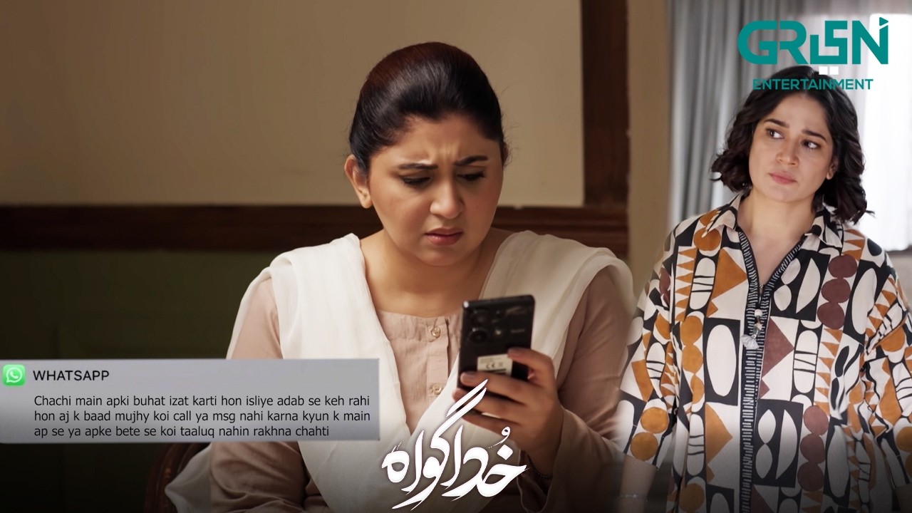 Sheeren Ki Chaal Kamyaab Hogayi | Subhan Awan - Rahat Ghani | Khuda Gawah | Green TV Entertainment