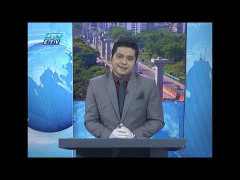 09 Am News || সকাল ০৯টার সংবাদ || 08 May 2020 || ETV News