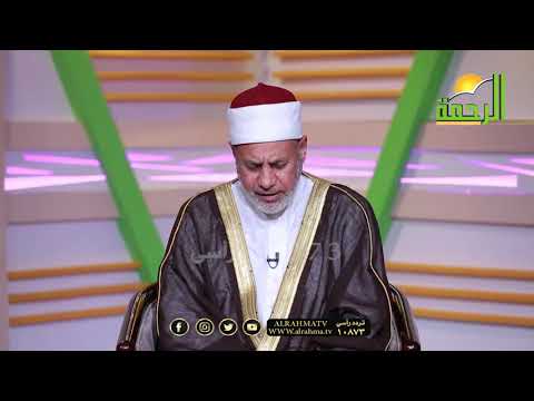 وإنه لكتاب عزيز ح 5 برنامج خواطر قرآنية مع الدكتور محمد عبد الفتاح