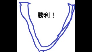 藤井聡太七冠！声出配信　大逆転 最強AIと遊んでみた　強くなれるかな