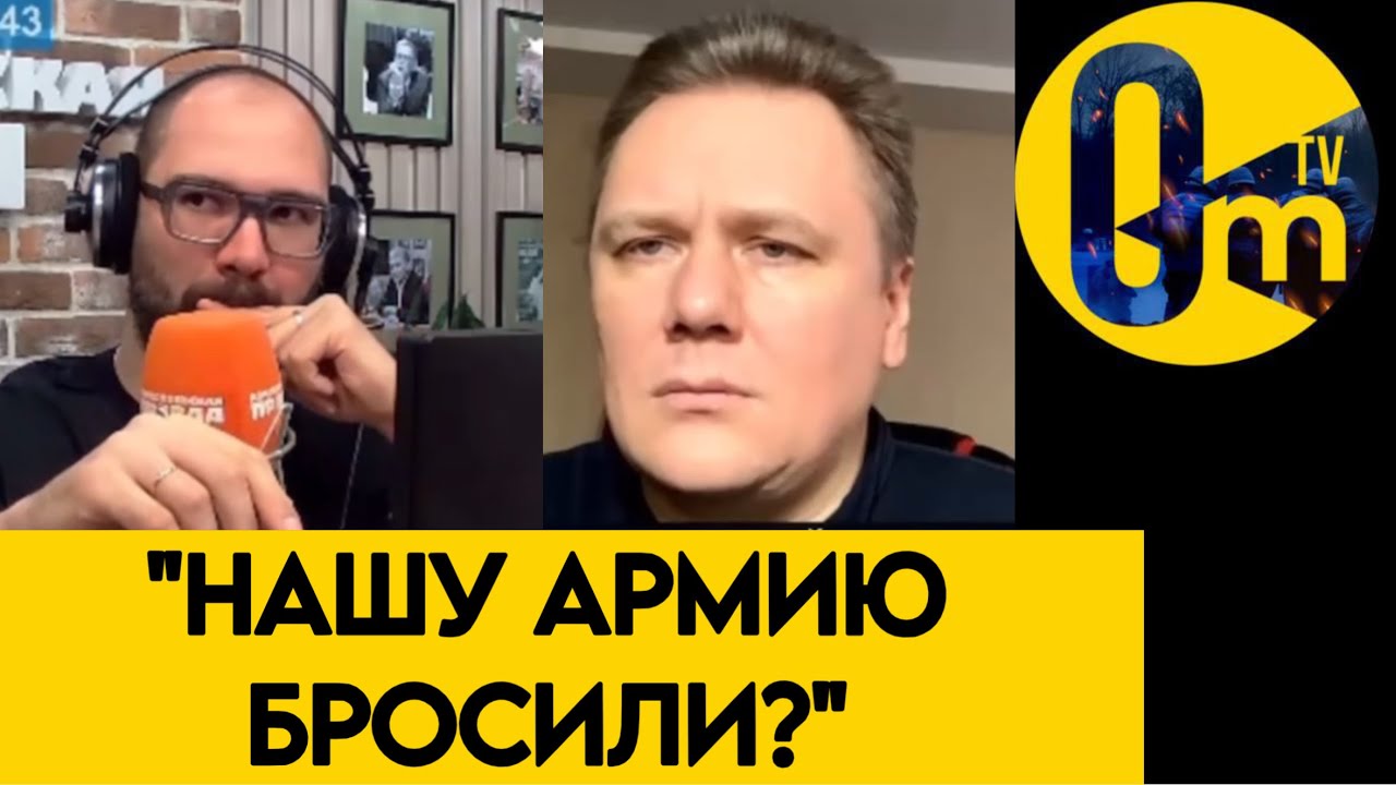 РОССИЙСКАЯ ВЛАСТЬ НЕ СЛЫШИТ ФРОНТ?