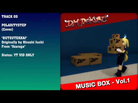 DM DOKURO - MUSIC BOX - Vol. 1 (Full Album)