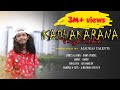 Tik Tok Trending Kathakkarana Vazhntha Rowdy Song Gana Pradee Rowdy Song Madras Talents