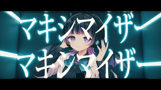 クラウドファンディングプロジェクト：VTuberプロジェクト『学窓ハクメイ』2期生オーディション記念プロジェクト！