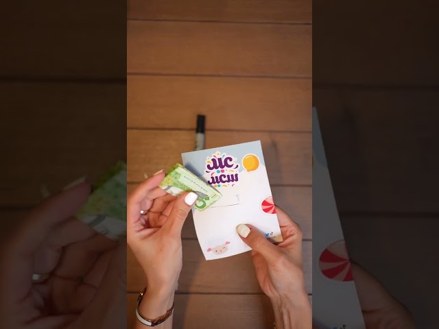 توزيعات ثيم العيد الكرتوني