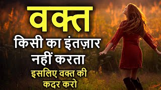 Download lagu Heart Touching and Inspirational Quotes in Hindi | Motivational | Life Change Quotes | Kadve Sach ©✔ mp3 Download lagu Heart Touching and Inspirational Quotes in Hindi | Motivational | Life Change Quotes | Kadve Sach ©✔ mp3