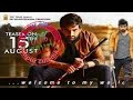 How To Download Raja The Great 2018 Hindi Dubbed Full Movie