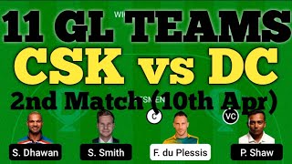 CSK vs DC 2nd Match Dream11 Team | CSK vs DC Dream11 Prediction | CSK vs DC 11 Grand League Teams.