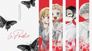 【クトゥルフ神話TRPG】Le Prdis - ル・パラディー -　後編 #やひしゅぴどぐいなるぱら【黒須やひろ/シュピル＝ビューネ/.Σ/イナ】