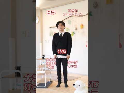 DCU生の自己紹介！