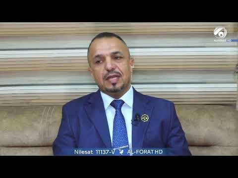 فيديو | عباس فاضل سلطان السعيدي: عندما تستقر المياه تزدهر الزراعة وتتحسن الخدمات في ذي قار 231 تسلسل(5)