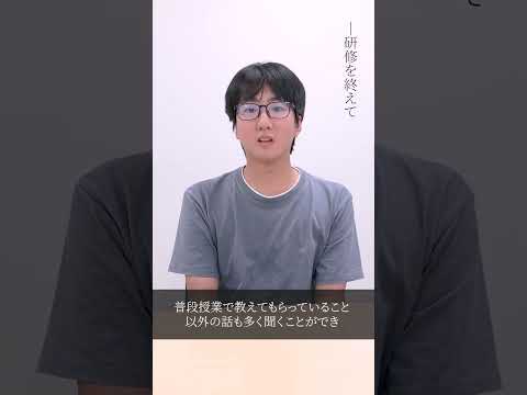 子ども教育学科「保育・教育研修会」
