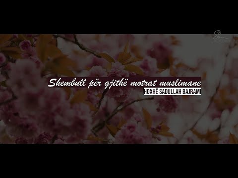 Shembull për gjithë motrat muslimane - Hoxhë Sadullah Bajrami