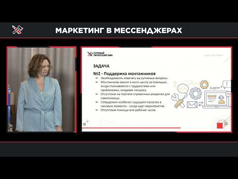 Metabot видео