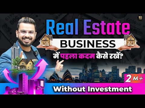Earn Money from Real Estate Business without Investment | How to Start Real Estate Business?