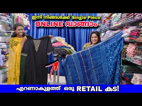 Cotton Kurti Pant Set With Dupatta Retail In Wholesale Price / Panchali design hub