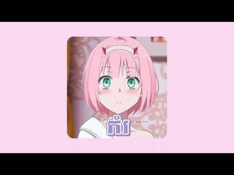 MUT PHEARIN - YCN TOMIE - កំរ/KOMROR ( SPEED UP )