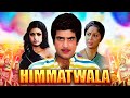 Taki O Taki Himmatwala 1983 Hindi Full Movie Jeetendra Sridevi 80 S Bollywood Movie