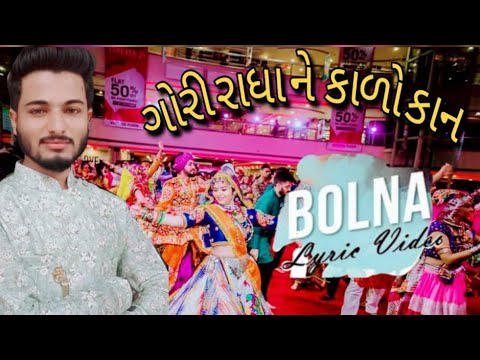 AKRAM KHYAR  Gori Radha kado kan Raas garba at Chennai madras