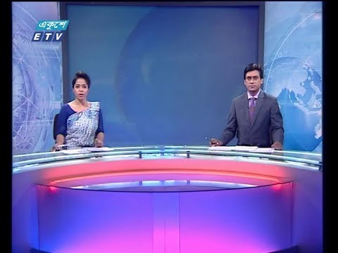 সন্ধ্যা ০৭ টার সংবাদ || ১৮ মে ২০১৯