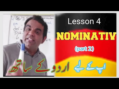 A1  Lesson 4: German Articles Der،Die,Das/German Nominative part1 2/Easy German grammar For A1 Basic