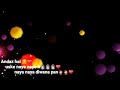 Andaz Hai Uske Naye Naye Whatsapp Status