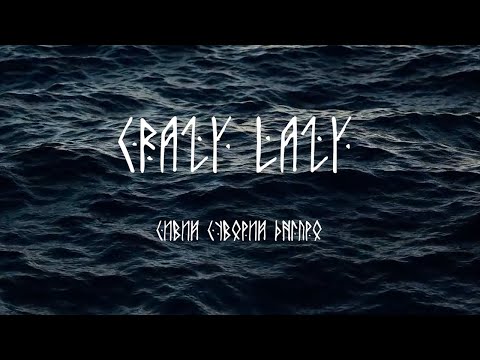 ⚡Сивий ⚡Суворий Дніпро. Нове епічне відео від українського супер-гурту Crazy Lazy!